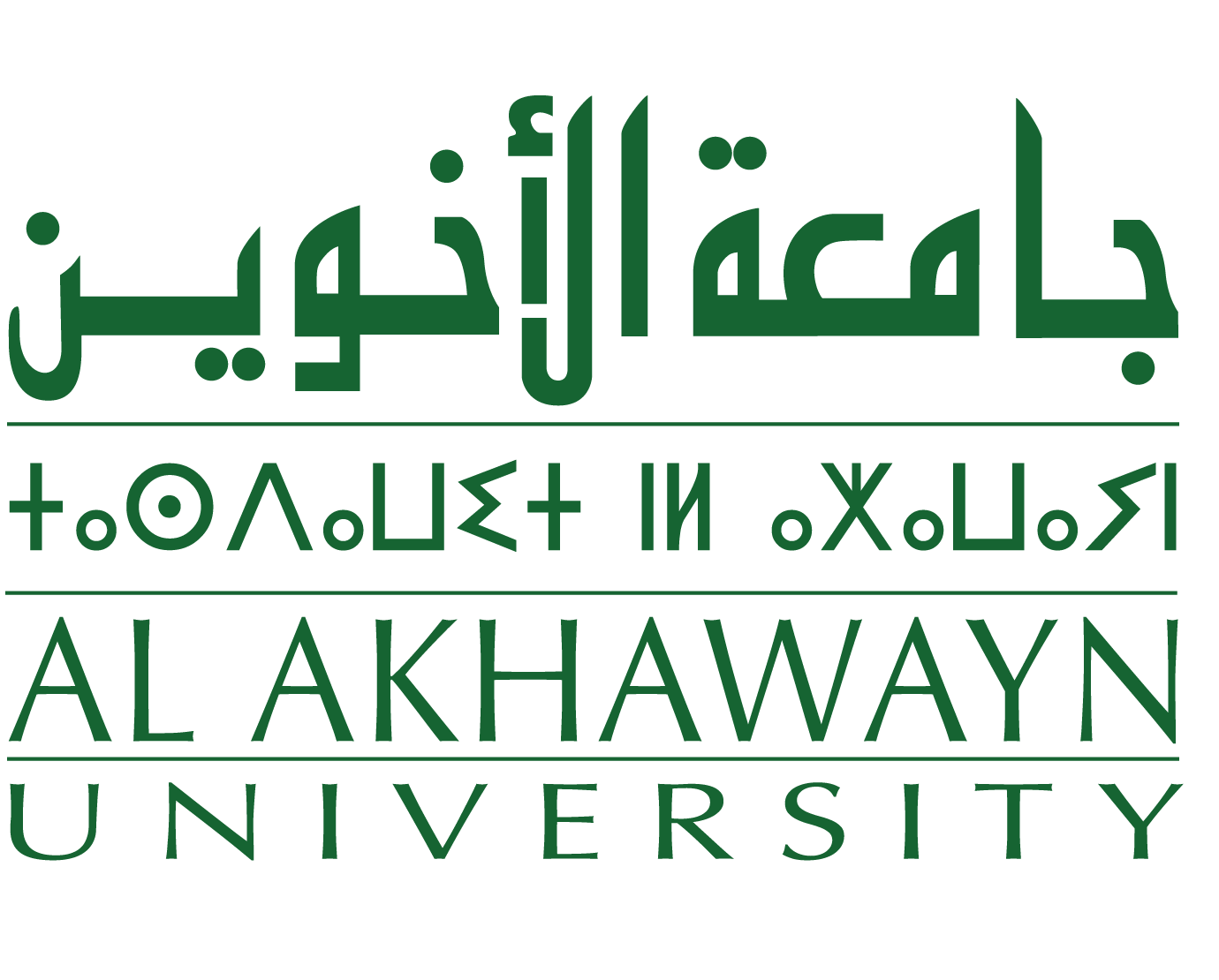 Al Al_Akhawayn_University_Logo